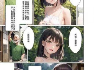 如何在 ios 上安装 jm 漫画——一款热门的漫画阅读应用