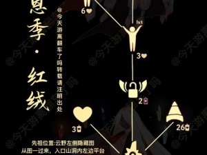 光遇游戏3月21日复刻先祖攻略详解：2024最新版攻略助你顺利达成任务目标