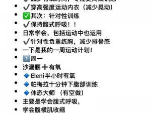 触胸跳一般做多少个-触胸跳的数量因个人体能和目标而异，一般可以做 10-20 个