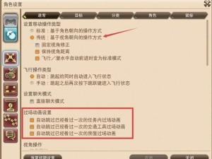 FF14服务器爆满，新角色创建功能受限，如何解决当前？