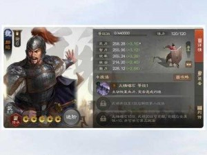 三国志战棋版98自选武将解析：哪个英雄更值得选？三国志最强武将排行榜揭示