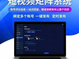 成品短视频 app 源头——让视频创作更轻松