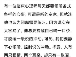 初次深交流请多指教第二话是什么？对话管理平台，让沟通更高效