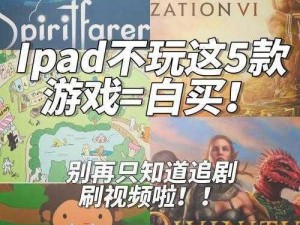 手绘寻物游戏《Love is...时空之旅正式开启，手绘风格魅力无限，Steam平家发售》