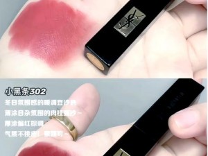 ysl千人千色t9t9t9mba是哪个色号_ysl 千人千色口红 t9t9t9mba 是什么色号