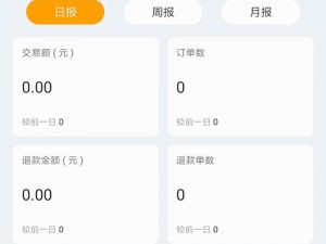 芭乐APP站长统计app进入-如何进入芭乐 APP 站长统计 app？