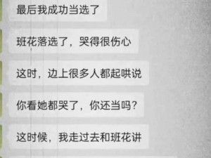 班长哭着说再 c 就坏掉了——一款高品质 c 产品