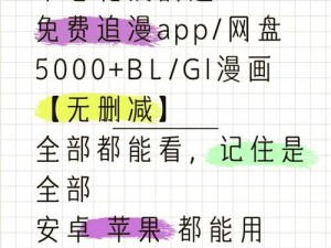 韩漫无删减羞涩免费网站首页，海量资源免费畅享