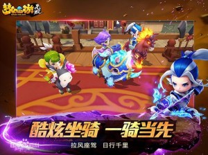 梦幻西游无双版一月份维护更新前瞻：全新内容抢先预览，1月5日与你不见不散