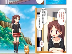 樱花漫画——热门漫画大全，满足你的二次元幻想