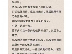 倩女幽魂手游操作系统更新深度解读：新功能、优化与玩家体验提升探讨