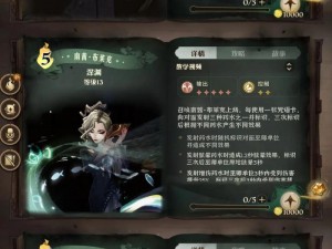 关于哈利波特魔法觉醒侮辱女性事件的深度分析与探讨