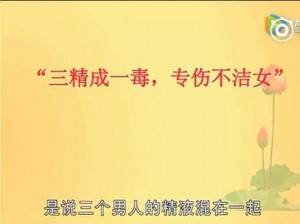 精尽人亡乱肉合集乱500小说、精尽人亡乱肉合集乱 500 小说：禁忌的欲望深渊