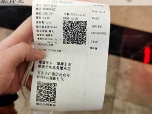 欧亚一卡二卡 3 卡四卡精品，畅享无限制观影体验