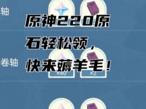 原神QQ频道进入攻略：详解如何轻松进入原神QQ频道交流互动