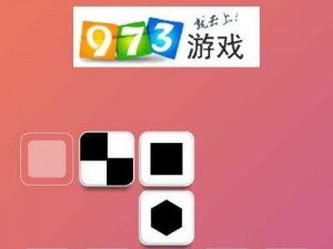 《SquareSequence全关卡图文通关攻略大全：第1章第22关攻略解析》