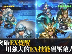 《乱轰三国志》6月27日盛大开启新区新服活动，战火重燃热血三国纪元