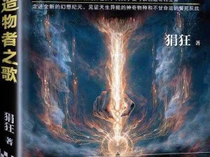 《造物之秘：勇者属性优先级选择全解析》