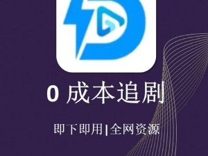 中文字幕精品一区二区软件特点：一款提供丰富影视资源的 APP