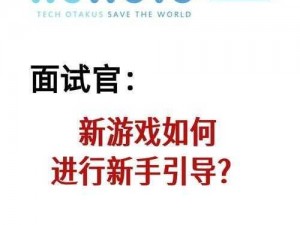 黑色沙漠新手入门攻略：从零开始，掌握游戏基础与进阶技巧