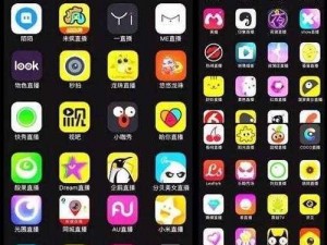 成人直播app推荐免费,有哪些免费的成人直播 app 推荐？