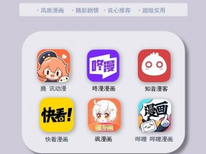 一款集海量动漫资源、个性化推荐、高清画质为一体的在线观看 APP，可以动漫在线观看