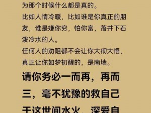 一性一乱一交一精一品，安全一性一高，能够有效一性一爱一延一长时间，提高性一爱一体验