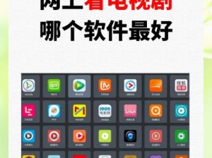 一款拥有海量视频资源的在线视频播放 APP