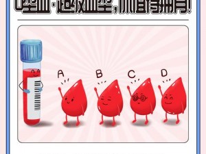 常人真图十大 B 型：舒适与健康完美结合，你值得拥有