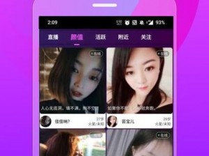 黄瓜视频wwwxy18app官网,黄瓜视频APP 的官网链接是否存在涉黄内容？