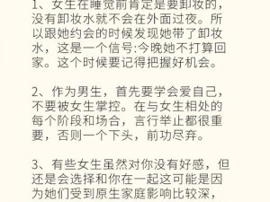 日本泡妞岁18xxxx免t、如何在 18 岁时用日本泡妞技巧免提？