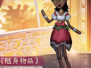 第五人格咒术师角色强度全面解析：实战表现技能特性及玩家评价的综合探讨