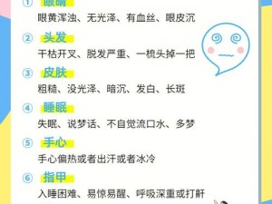 针对气血不足伙伴的逆袭之路：即使体力值仅余一半，也能三扫困境展现实力