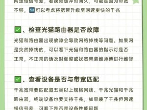 学长能不能换个地方做工作，这里的 WiFi 信号更强