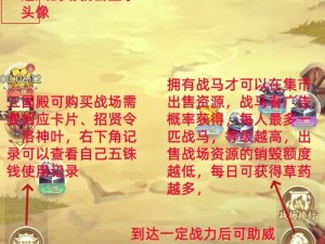 轻松实现三国团战来了：高效挂机软件与双开利器推荐，助你轻松驾驭三国战场