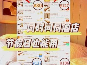 高考宾馆突破 1—16高考房预定神器，提供一站式服务