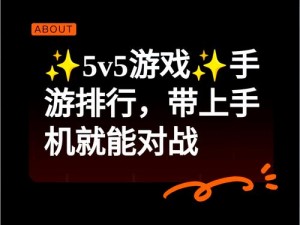 深渊地平线：前期角色培养策略指南——哪些船值得投入资源培养