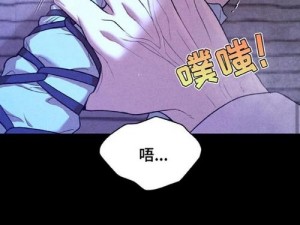 韩漫漫画画免费画漫画大全——汇聚海量优质韩漫，涵盖多种题材，满足不同用户需求