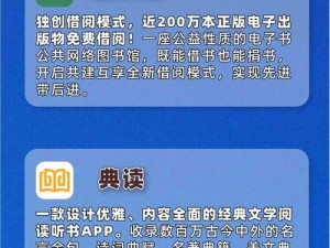 能收黄台的 APP 不收费，海量视频资源免费畅享