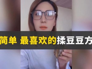 揉自己的痘痘揉到腿软的方法，你需要一款神器——电动痘痘按摩器