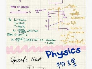 物理画线DrawPhysicsLine第11关攻略详解：全方位解析过关技巧