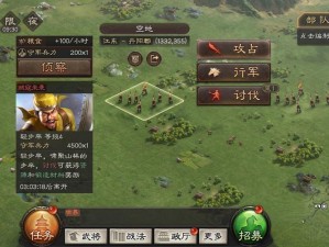 《三国志战略版：兵力提升之道》