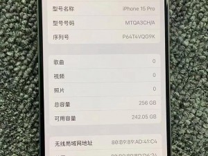 成熟iphone69【成熟的 iPhone69 是什么样子的？】