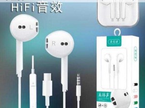 红桃 3857 专业高品质耳机，震撼音效，畅享音乐盛宴