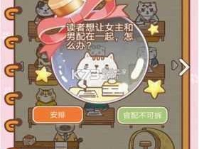 关于元气猫咪：神经猫电脑版下载地址及简易安装教程