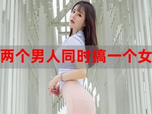 美扒开双腿叫男人看个够、：女子当街扒开双腿叫男人看个够