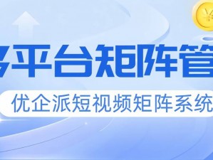 成人试看 30 分钟免费视频软件，汇聚海量高清视频资源，精彩不断