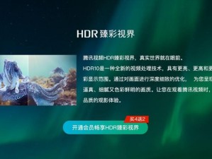 高清画质，极致体验，久久久久久国产精品 mv 带给你不一样的视觉享受