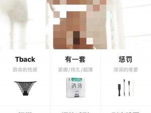 免费看黄的成人 APP，满足你所有需求