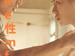 {freesexfilm}——在线播放成人影片的网站